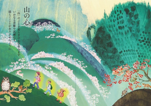 心の光を見つける12の物語 – 丸善ジュンク堂書店ネットストア
