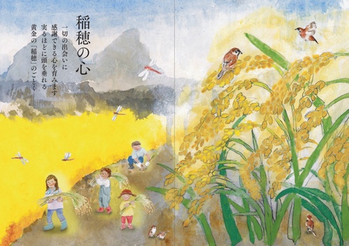 心の光を見つける12の物語 心の光を見つける12の物語 | 三宝出版
