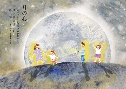 心の光を見つける12の物語 心の光を見つける12の物語 – 丸善ジュンク堂書店ネットストア