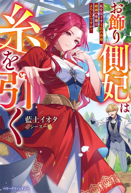 Louis様　おまとめご依頼分 Louis様 おまとめご依頼分 りゅう様）おまとめ専用｜Yahoo