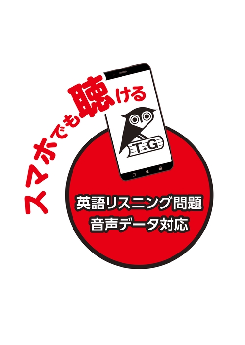 2026 静岡県公立高校入試過去問題 – 丸善ジュンク堂書店ネットストア