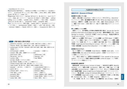大学入試〉 英語長文 最前線 – 丸善ジュンク堂書店ネットストア