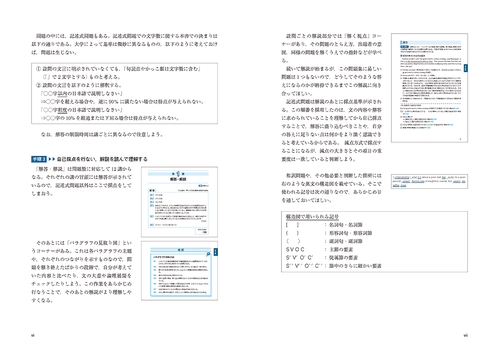 大学入試〉 英語長文 最前線 – 丸善ジュンク堂書店ネットストア