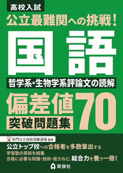 偏教哲学の研究 修訂版 批判理論の系譜学 両大戦間の哲学的過激主義（叢書