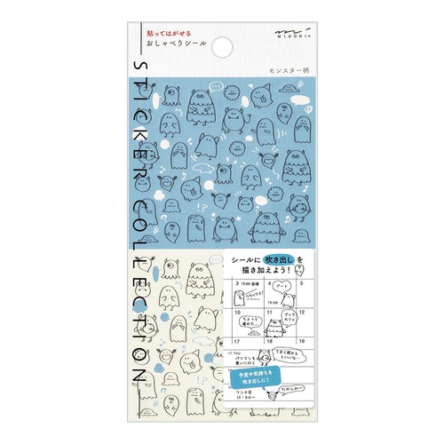 ミドリ シール2591 おしゃべり モンスター柄 – 丸善ジュンク堂