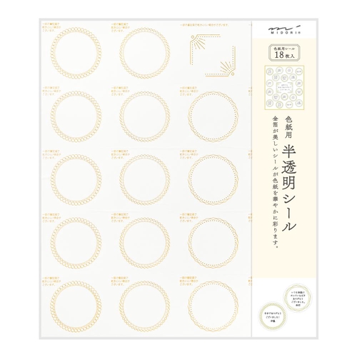 ミドリ カラー色紙用シール 半透明 箔 – 丸善ジュンク堂書店