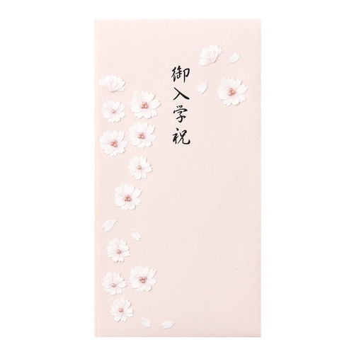 ミドリ PC 金封075 御入学祝 桜柄 金封 – 丸善ジュンク堂書店