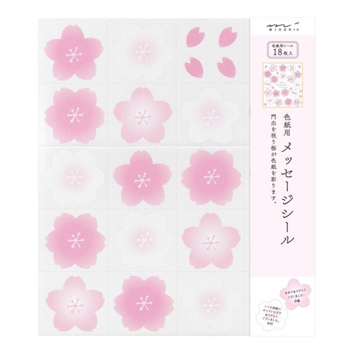 ミドリ カラー色紙用シール 桜柄 – 丸善ジュンク堂書店ネットストア