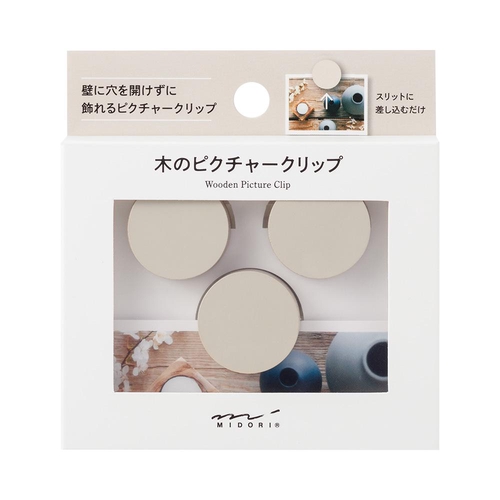 ミドリ ピクチャークリップ 木製 グレー – 丸善ジュンク堂書店
