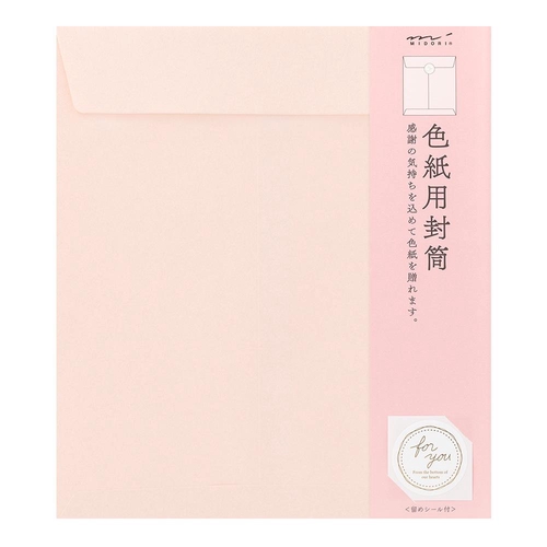 にま様　③緑　ピンク　おてて横 たのめーる】コクヨ フラットファイル(PP) A4タテ 150枚収容 背