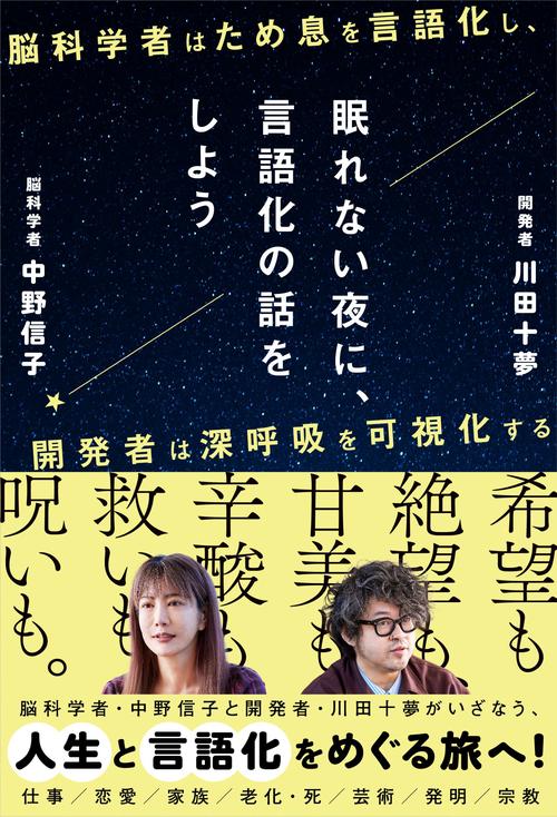 toss長谷川 国語科通信 言の葉 現場から教育を変える 第8回谷・長谷川セミナー | TOSSセミナー情報