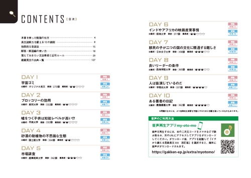 イチから鍛える英語長文300 改訂版 – 丸善ジュンク堂書店ネットストア