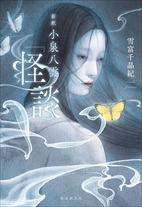小説　怪談　ホラー　75冊まとめ売り 小説 怪談 ホラー 75冊まとめ売り 小説怪談ホラー75冊まとめ売り