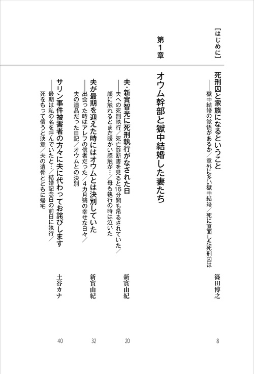 刑事訴訟法教室 (上・下)　 植松正　第一法規〔絶版品切中の入手困難な稀覯書〕 刑法とはなにか (新NHK市民大学叢書 14) | 植松 正 |本 | 通販