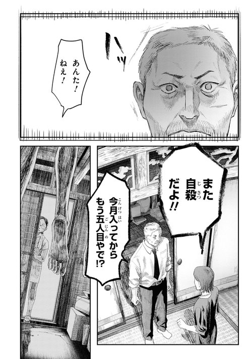全巻初版 特典付 光が死んだ夏 1～7巻セット ゲーマーズ限定版 ジュンク堂 全巻初版 特典付 光が死んだ夏 1～6巻セット ゲーマーズ限定版