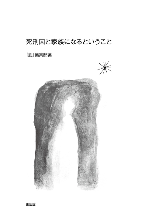刑事訴訟法教室 (上・下)　 植松正　第一法規〔絶版品切中の入手困難な稀覯書〕 刑法とはなにか (新NHK市民大学叢書 14) | 植松 正 |本 | 通販