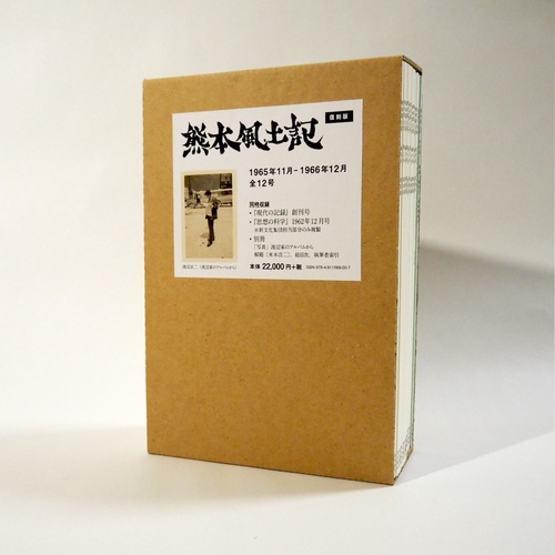 新愛媛風土記 Amazon.co.jp: 新日本風土記 8―日本に生きる 山陰編 : 宮本常一: 本