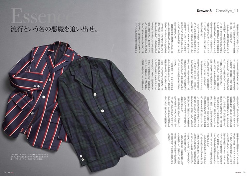 Mr. IVY – 丸善ジュンク堂書店ネットストア