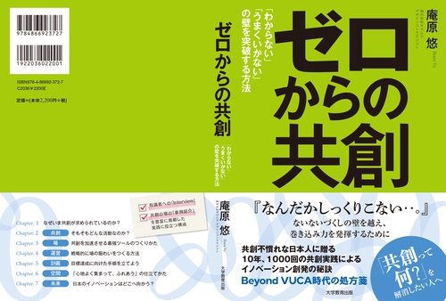 善き経営 ＧＢＩの理論と実践  /丸善雄松堂/立教大学（単行本） 善き経営 GBIの理論と実践』（立教大学経営学部 編／丸善雄松堂