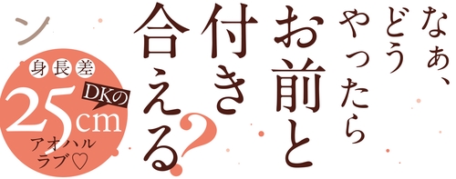凸凹×コミュニケーション　他 凸凹×コミュニケーション① - メルカリ