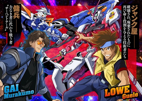 機動戦士ガンダムSEED FREEDOM ASTRAY（1） – 丸善ジュンク堂書店