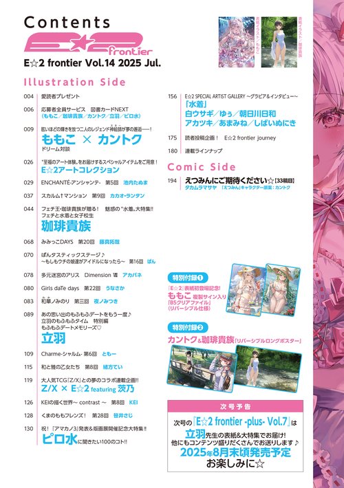 もこページ Vans x MOMOKO SAKURA さくらももこの名作「ちびまる子ちゃん