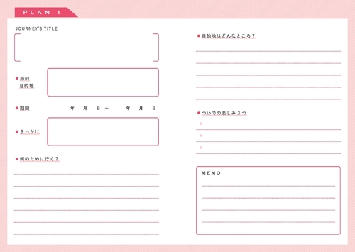 潜在意識が変わる！ 旅する幸せノート – 丸善ジュンク堂書店ネットストア