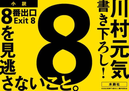 キングダム　単行本　1〜5巻　丸善ジュンク堂書店　限定版　特製BOX 特典付き 丸善ジュンク堂書店×ゼノンコミックス「必ず見つかる!! イケメン