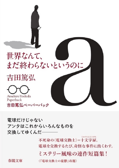 タイムズ＝講談社世界海洋アトラス/講談社/Ａ・Ｄ・ク-パ-（単行本） Pen特別編集 君はまだ、海を知らない 海洋研究の最高峰、JAMSTEC