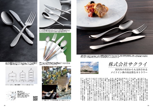 デジタル回折光学/丸善出版/ベルナルド・クレス（単行本） 光工学が一番わかる (しくみ図解) | 前田 譲治, 海老澤 賢史 |本