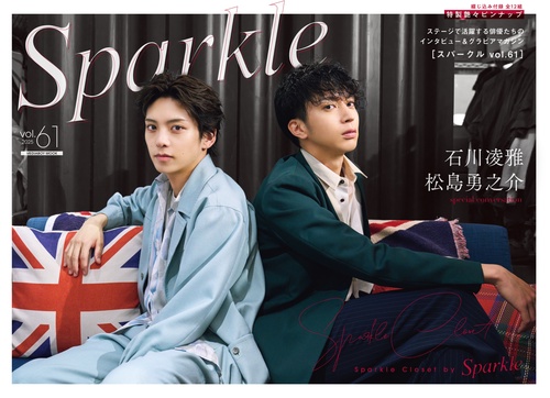 定価60万 新品 鈴木将司 LPO 3枚 DVD 40セット x-pattern Sparkle vol.56』【MEDIABOY SHOP限定特典：一色洋平×廣野凌大