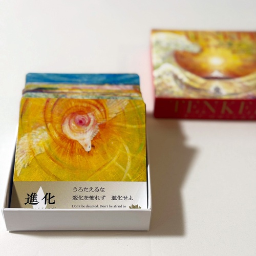 中古品 幸運を引き寄せる 恵字カード 33枚セット 希少品 幸運を引き寄せる 梵字お守りカード 【公式通販】