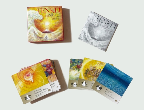 天恵カード – 丸善ジュンク堂書店ネットストア