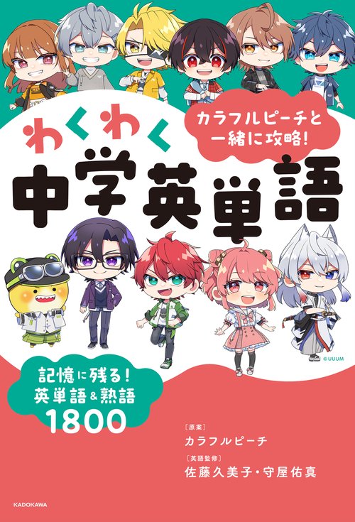 祝❕合格出品❕❕浜学園　無記入☆　小４　社会　テストセット あのころの浜学園 | 中受マスターのブログ