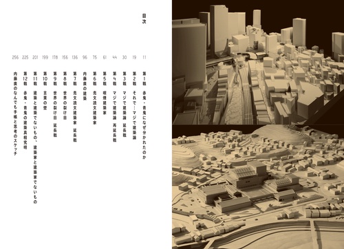 建築関連書籍セット 416GRZCYYPL._AC_SY200_QL15_.jpg