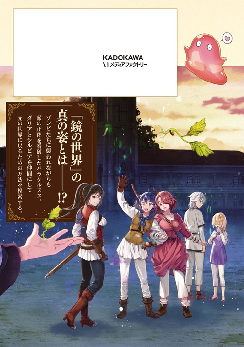 アルキドクセン パラケルスス錬金術による製薬術の原論 アルキドクセン: パラケルスス錬金術による製薬術の原論