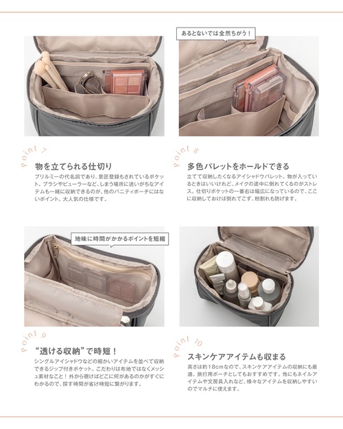 BRILMY パレットが倒れてこない! 中身が見えて時短がかなう ズボラに