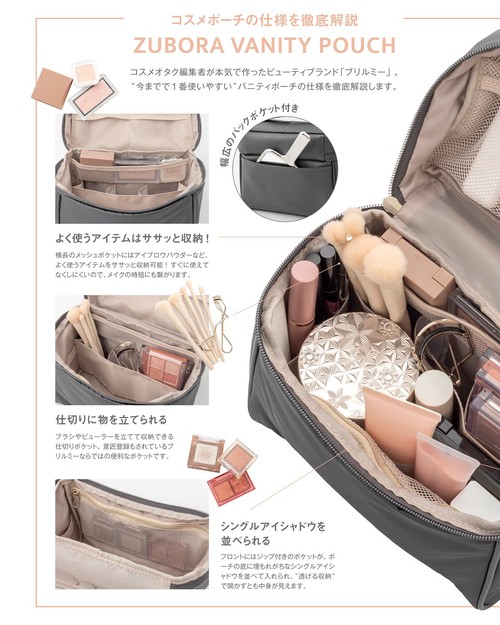 BRILMY パレットが倒れてこない! 中身が見えて時短がかなう ズボラに
