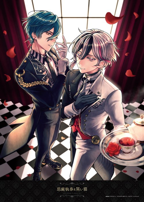 B's-LOG 2025年9月号 (2025年09月号) [雑誌] (2025年09月号) [雑誌