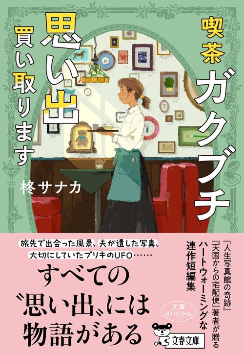 絵本45冊まとめ売り　できる限り入れ替えます！ 0505e2b01f00aaed940eb9bd6e324f