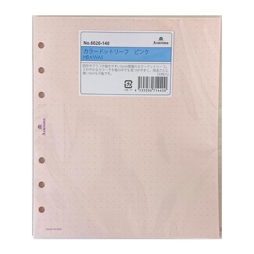 ぺこ様　　専用ページ　　リポ ベスポジBPZ - H型 - 伸縮手すり曲げセット | 製品紹介 | DIPPER