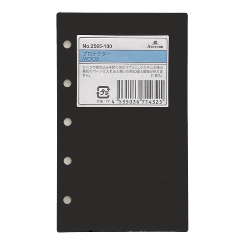 プロテクター MICRO5 1枚 ネイビー – 丸善ジュンク堂書店ネット