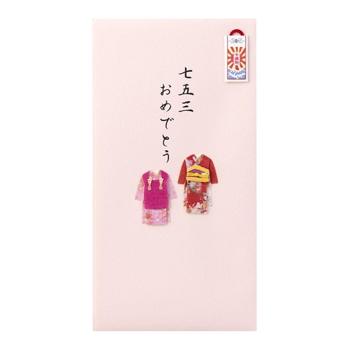 ☆☆☆様ありがとうございます(^^) きらり 大金 白 キ-658W: 金封（祝儀袋）｜株式会社マルアイ