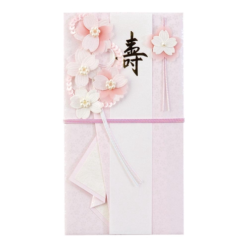 ミドリ PC 金封144 結婚祝 桜ピンク柄 金封 – 丸善ジュンク堂