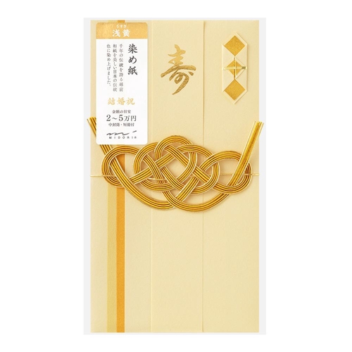 ミドリ 金封604 結婚祝 染め紙 浅黄 金封 – 丸善ジュンク堂書店