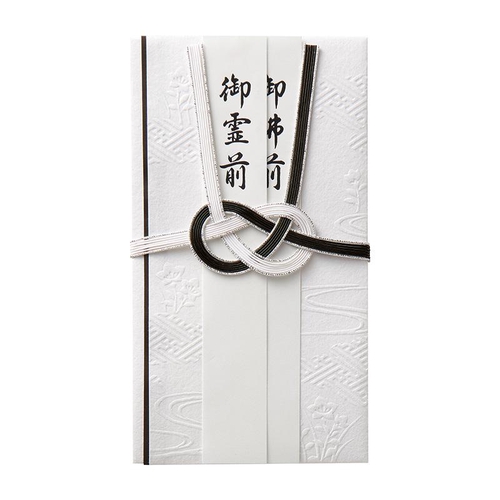 和しぐさ エンボス金封 黒白結切 金封 – 丸善ジュンク堂書店