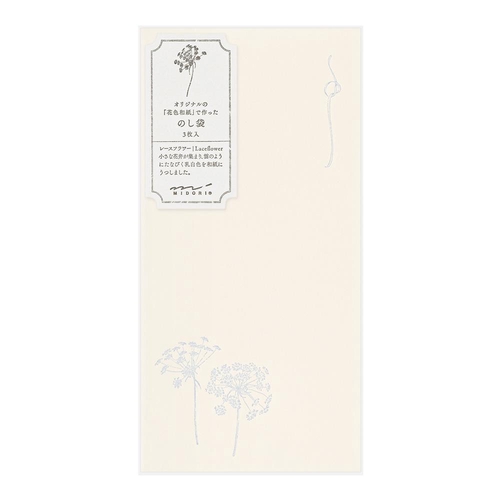 ミドリ 金封295 のし袋 花色和紙 白 金封 – 丸善ジュンク堂書店ネット