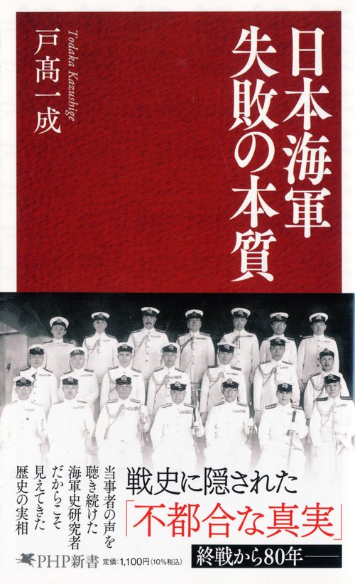 未使用 明治28年共箱/栞付◆日清戦争従軍 征清軍 熾仁親王妃殿下賜る 方位磁石 日清戦争従軍写真帖 伯爵亀井玆明の日記(亀井玆明) / 松野書店 / 古本