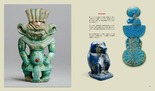 古代エジプトの至宝 大図鑑 – 丸善ジュンク堂書店ネットストア