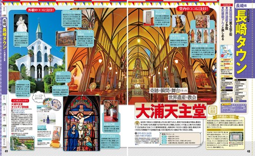 るるぶ九州'26 – 丸善ジュンク堂書店ネットストア